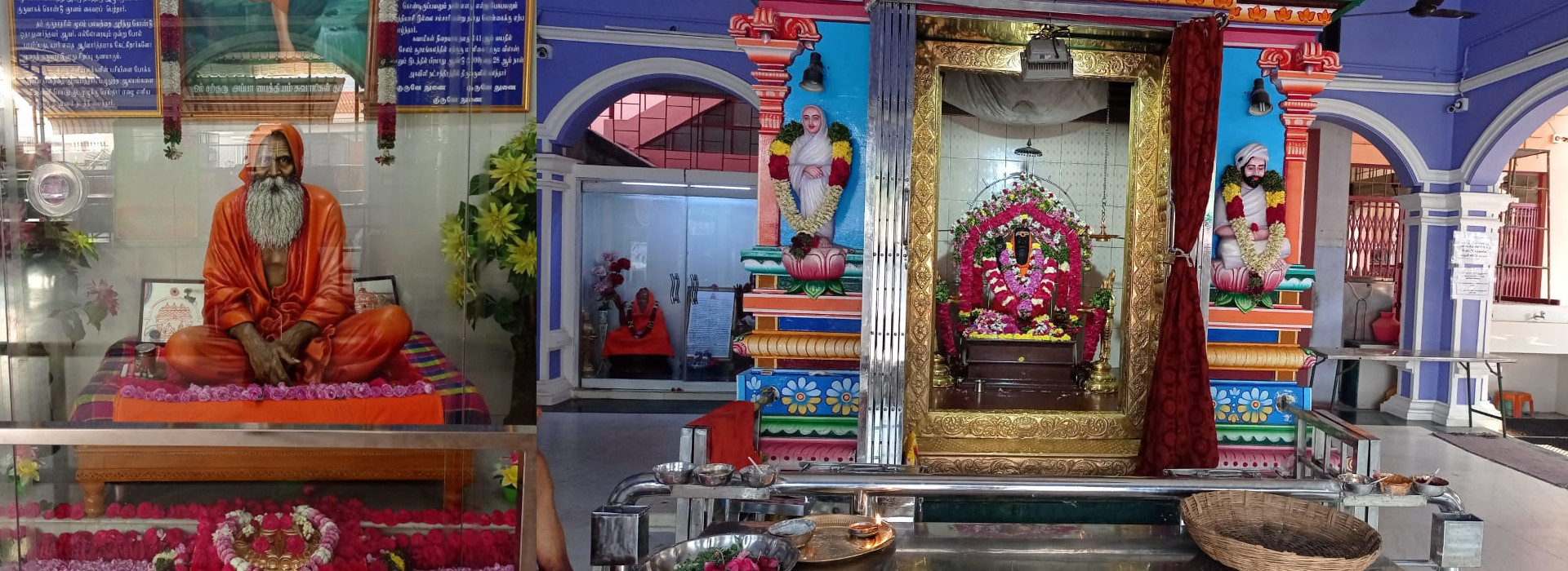 Appa Paithiyam Swamigal